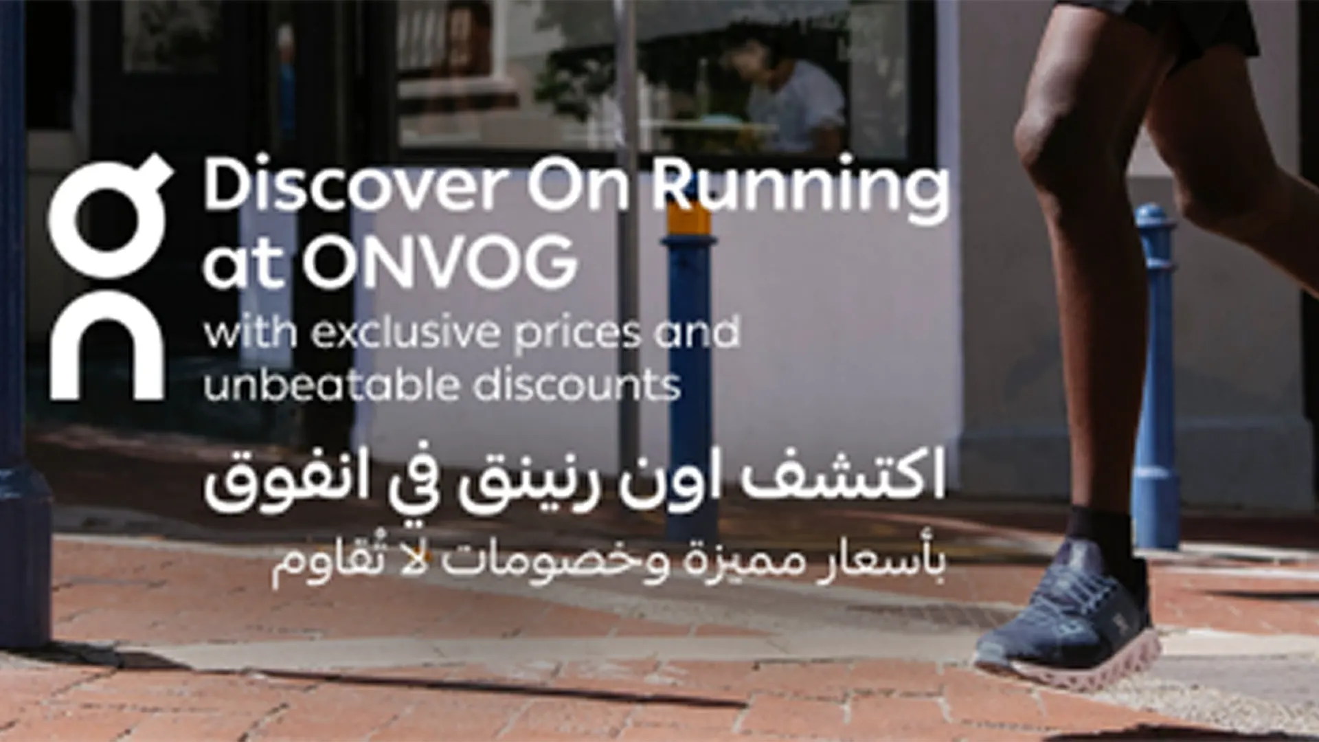 On Running Shoes for men, Women. Kids
