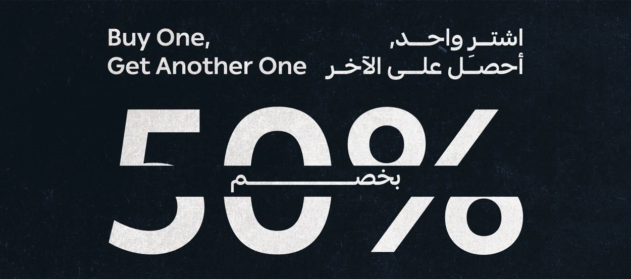 Celebrate Saudi Foundation Day with ONVOG – Buy One Sneaker, Get Another for 50% Off! 2 Buy One Sneaker, Get Another for 50 Off