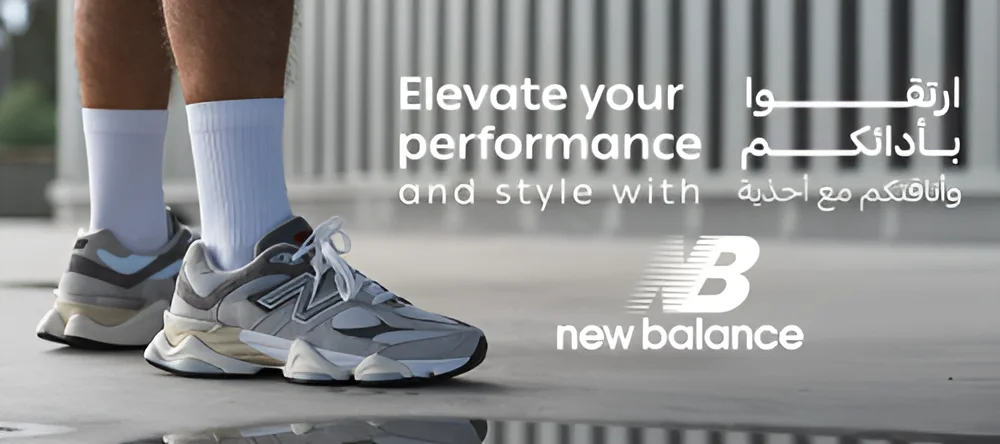 Collection of New Balance Sneakers at ONVOG Store