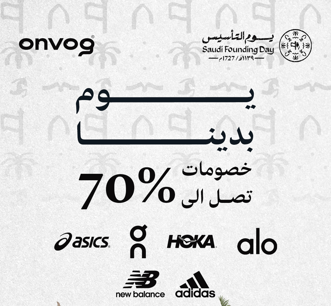 Celebrate Saudi Foundation Day in Style – Up to 70% Off at OnVog Riyadh 3 FD 2026 Newsletter 23